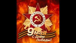 Парад Победы 2021 на Красной площади  9 мая Москва Запись прямой трансляции