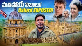 Is Oxford REALLY the BEST University in the World? | UK Telugu Vlogs | Sagar Telugu Traveller.