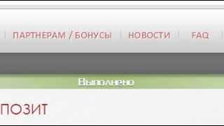 СКАМ вывод денег с tereon выплата проекта отзыв