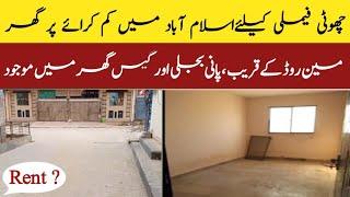 Cheap House For Rent in Islamabad Near Me |  Islamabad Houses On Rent