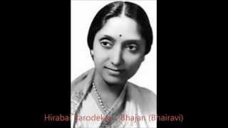 Hirabai Barodekar - Raag Bhairavi (Bhajan) - 'bhaj madhur hari naam' (1961)