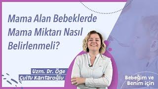 Mama Alan Bebeklerde Mama Miktarı Nasıl Belirlenmeli?