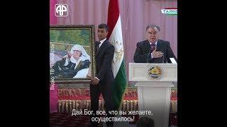 Президент Таджикистана рассказал о матери