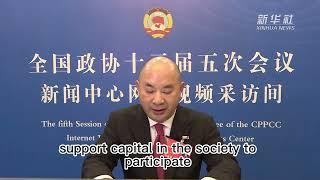 Wang Wenyin, Copper King of the World, on How to Support the Real Economy