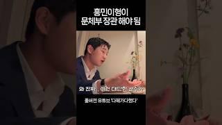 축덕의 행복 #커플브이로그 #영국브이로그 #손흥민