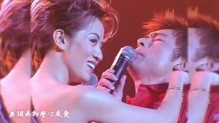 梅艷芳 (Anita Mui) & 許志安 (Andy Hui) - 將冰山劈開 (Full HD)