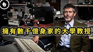 史上最有錢的大學教授，還是Google的天使投資人！David Cheriton