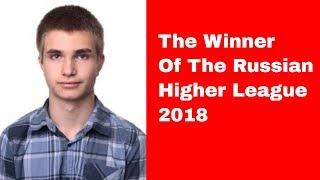 Alexey Sarana vs Alexey Dreev: Russian Higher League 2018