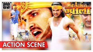 Superhit Action Scene - Khesari Lal Yadav Fight Scene - Jwala Bhojpuri Film - Nav Bhojpuri