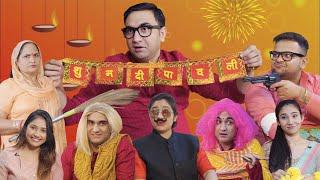 Happy Diwali  🪔  Rich vs Middle Class | Lalit Shokeen Films