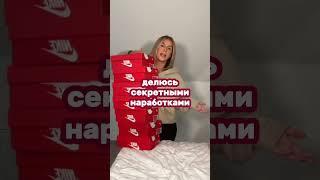Выбирай свою идеальную пару #мода #обувь #покупки #шоппинг #распаковки