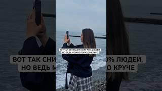 В профиле, кстати, ещё больше идей для твоих видео @juli_ivanova.a