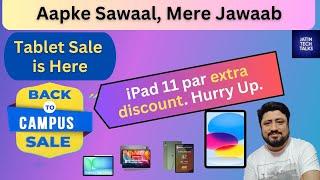 Flipkart Back to Campus Sale | Best tab under 30000 for students | iPad 11 sale