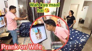 Wah kya maal hai #punita_life #funnyvideo #cheating_prank #prank_on_wife