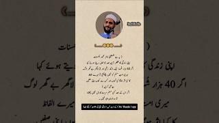 55 Islamic countries  Palestine, Gaza akhri sans le rha hai | InziMedia