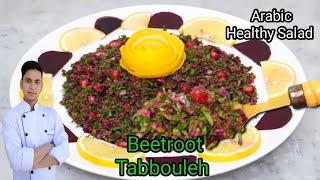 tabbouleh /beetroot tabbouleh /arabic healthy salad / arabic salad /