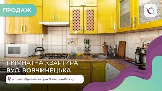 Продається 1-но кімнатна квартира в районі Позитрон, вул. Вовчинецька