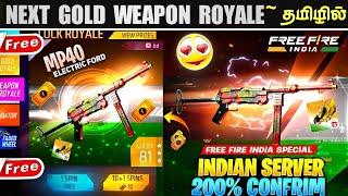 Next Gold Weapon Royale Freefire | ff next weapon royale | ff new event | ff new event today Tamil