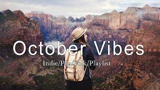 October Vibes  Chill morning songs playlist | Best Indie/Pop/Folk/Acoustic Playlist