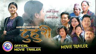 New Official Movie Tuhuri Trailer 2025 | टुहुरी | Art. Rina, Aanand, Manoj, Isha, Mousam ec.