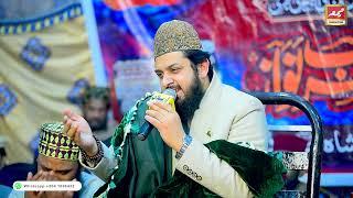 Bari Door Se Aaey Hain - Manqabat Khwaja Garib Nawaz - Zohaib Ashrafi