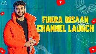 Fukra Insaan Telugu Channel Launch Event || Fukra Insaan || Infinitum Media