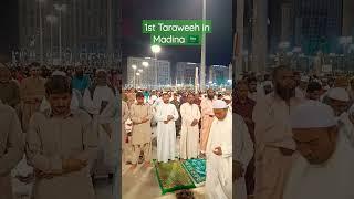 First Taraweeh in Madina, #madina #madinashareef #masjidnabawi #1stramadhan2023#viralvideo#alsuffatv