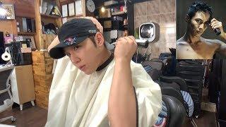 셀프로 상고 커트하는방법