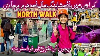 Visiting North Walk Mall Karachi With Family North walk Food Court & Kids Play Area