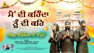 Mai Vi Kehnda Tu Vi Keh (Official Video) | Gurshaan Gursheen Onkar | New Song Raja Sahib 2024