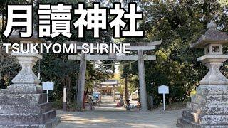 #8 月読神社  【ルート案内】