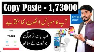 Earn 600$ Monthly - copy paste youtube earn money - Copy Paste Work - mooti4u