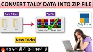 Tally Data ko Zip File Kaise Banaye | How to convert Tally Data to Zip File