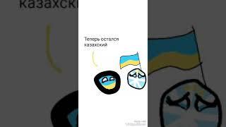 Победа близка