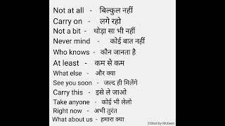 English word meaning #englishwords #englishspeaking #english #dailyuseenglishwords