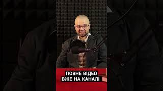 Про зраду Міцухіде.