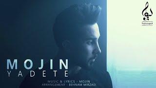 Mojin - Yadete | OFFICIAL MUSIC VIDEO ( مجین - یادته )