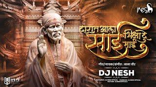 Saibaba DJ Song | Darat Aala Sai Bhiksha Vaad Maayi DJ Song | Dj NeSH, Nana Veer |Sai Palkhi Song