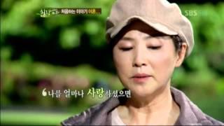 [SUB] 처음하는 고두심 이혼이야기 @힐링캠프, 기쁘지 아니한가! 20120702