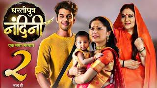 DhartiPutra Nandini Season 2.? watch Last episode 306, Confirmed release Date, New promo, Aman&Sagun