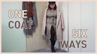 얼죽코를 위한 코트하나로 6가지 스타일링하기(1 Coat 6 Ways Outfits) :: 쑥스러운일상생활(SOOK's daily life)