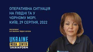 Наталя Гуменюк, начальник об'єднаного координаційного пресцентра сил оборони півдня України