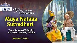 Thiruvonam Celebrations at Prasanthi Nilayam | Sep 15, 2024