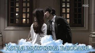 Когда мужчина влюблен - Крылья. Исповедь мужчины / When A Man Loves - Wings. Confession of a man