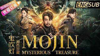 【ENG SUB】《鬼吹灯之湘西密藏/Mojin : Mysterious Treasure》摸金校尉勇闯瓶山生死门 | 张智尧 胡雪儿 李殿尊 何其炜 周小川【捷成华视华语影院】