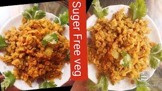 Suger Free Recipe,Uchhe jhal Recipe,Bitter gourd Recipe, Village food, Bengali Style Uchhe Recipe,