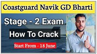 Coastguard Navik GD Bharti | Stage 2 Exam |