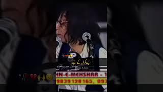 Jaun eliya poetry | best poetry by jaun sahab # shorts #jaunelia #viral #poetry