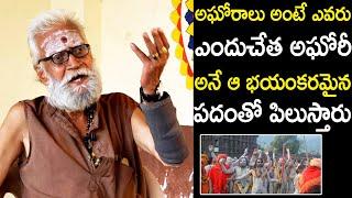 Aravind Aghora Reveals Real Facts Behind Aghori Life | Aravind Aghora Exclusive Interview | NQ