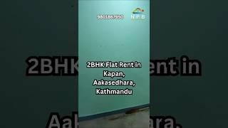 2BHK Flat Rent in Kapan, Aakasedhara, Kathmandu. Rs.20,000/Month